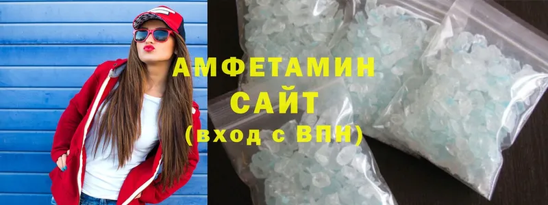 Amphetamine VHQ  Павлово 