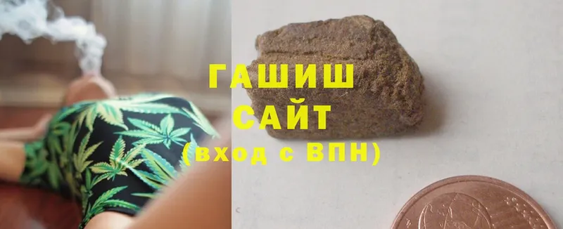 купить наркоту  Павлово  мега сайт  Гашиш AMNESIA HAZE 