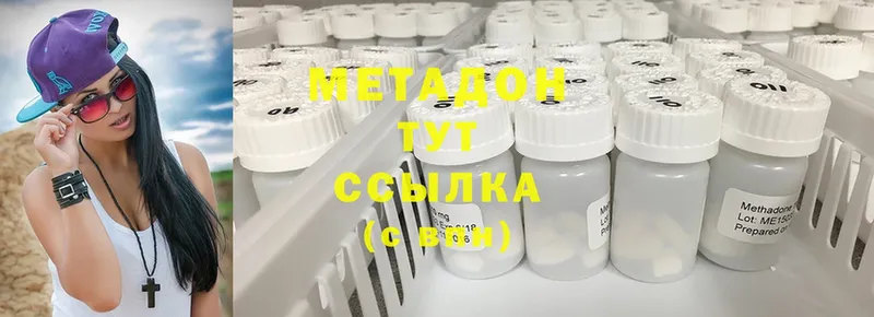 shop клад  Павлово  МЕТАДОН VHQ  mega зеркало 